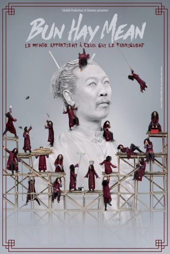 Bun hay mean le monde